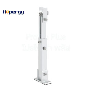 ตัวยึดหลังคาคอนกรีต (ขาหลัง) แบรนด์ HOPERGY (Adjustable Rear Leg 2#)