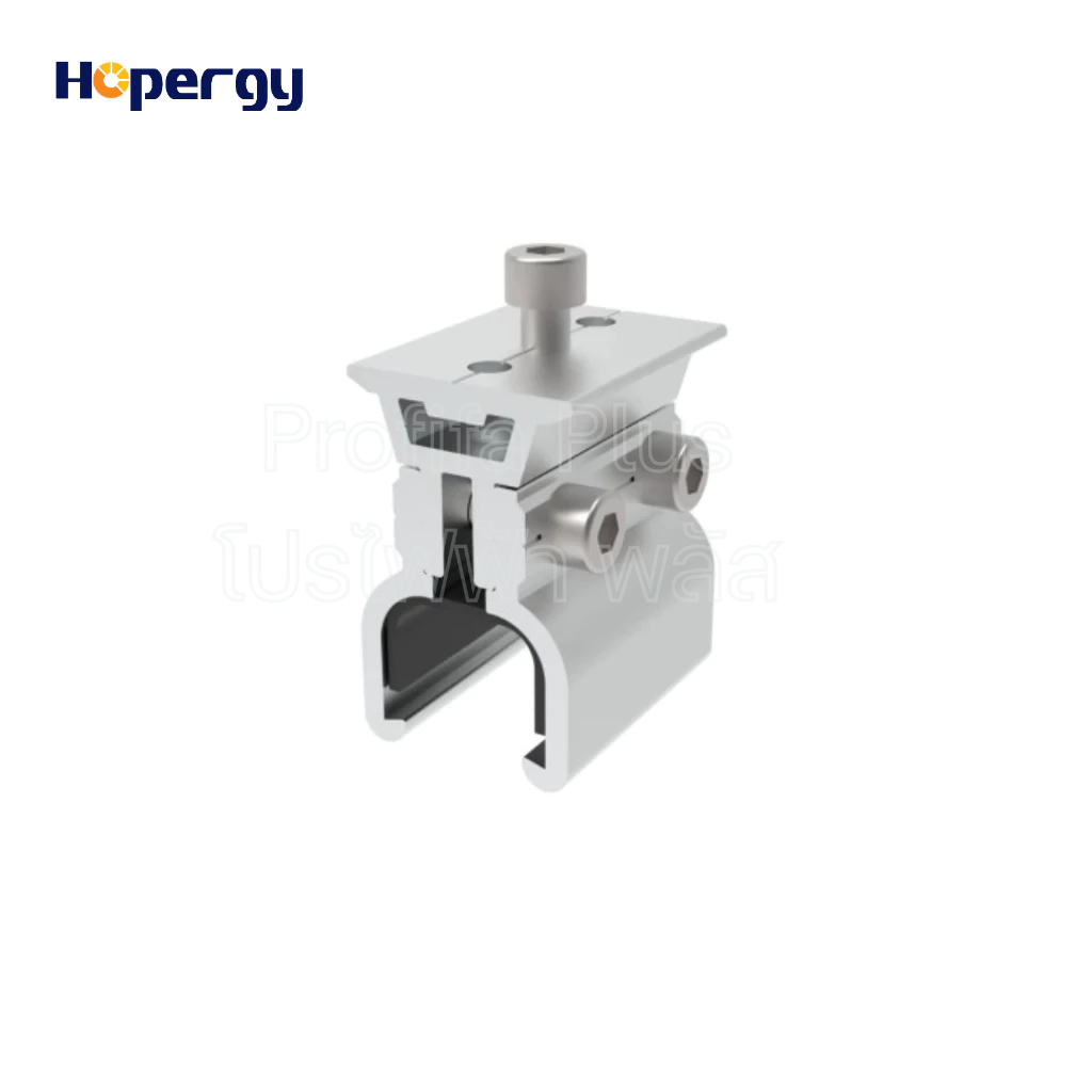 ตัวยึดหลังคาเมทัลชีท (คลิปล็อก) แบรนด์ HOPERGY (Small Kliplok 406/700 with Rail Clamp)