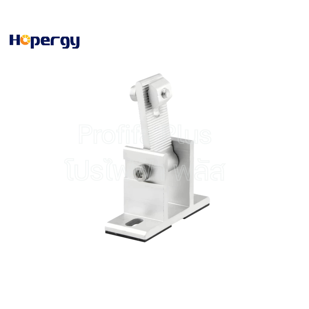ตัวยึดหลังคาคอนกรีต (ขาหน้า) แบรนด์ HOPERGY (Adjustable Front Leg)