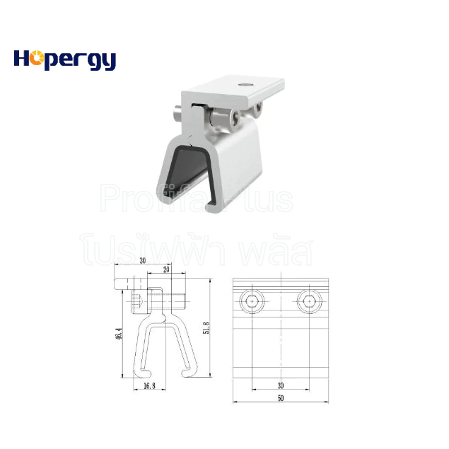 ตัวยึดหลังคาเมทัลชีท (คลิปล็อก) แบรนด์ HOPERG (Tin Interface Bracket #4)