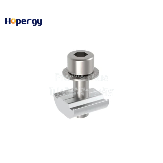 ชุดสกรูและน็อตยึด (Select Fixing Bolt and Nut) แบรนด์ HOPERGY