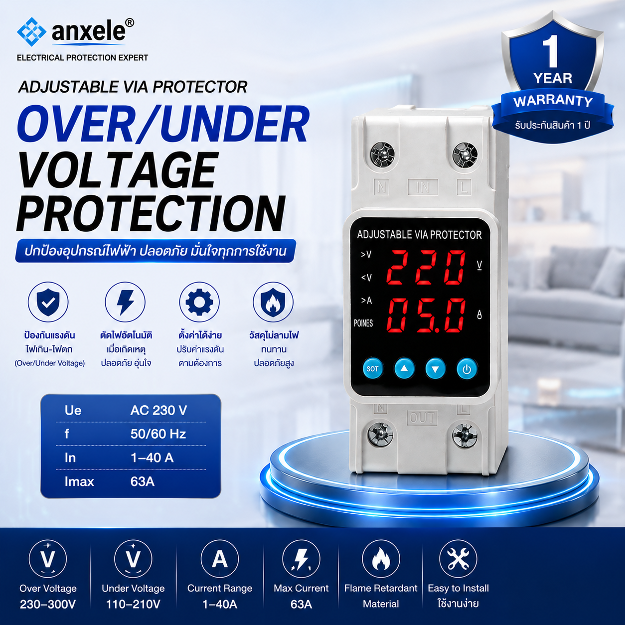 Over under voltage protection Ue: AC 230 V f: 50/60 Hz In: 1–40 A Imax: 63A warranty 1Y