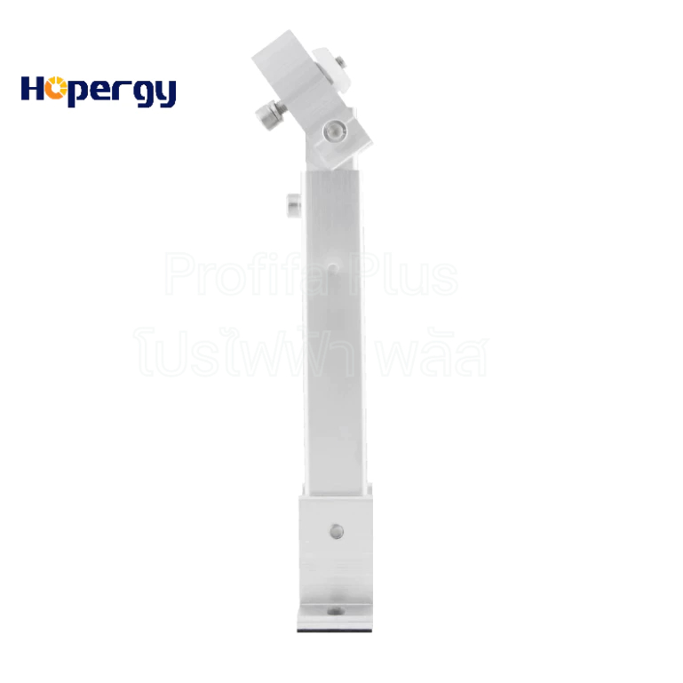 ตัวยึดหลังคาคอนกรีต (ขาหลัง) แบรนด์ HOPERGY (Adjustable Rear Leg 2#)
