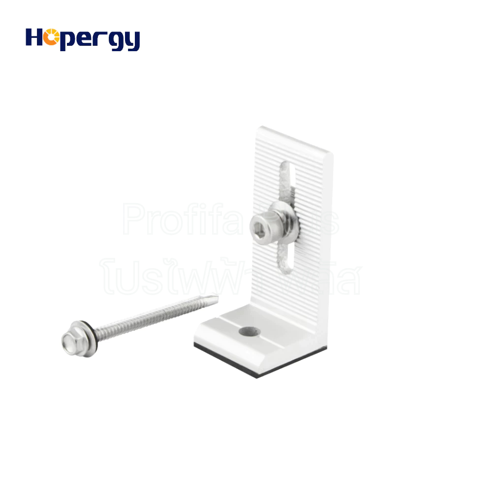 ตัวยึดหลังคาเมทัลชีท (ลอนสกรู) L-Feet แบรนด์ HOPERGY