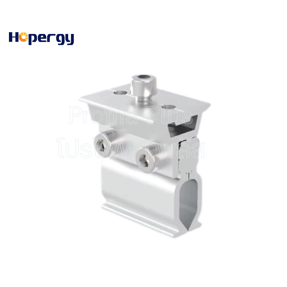 ตัวยึดหลังคาเมทัลชีท (คลิปล็อก) แบรนด์ HOPERGY (T-KLK Interface Bracket)