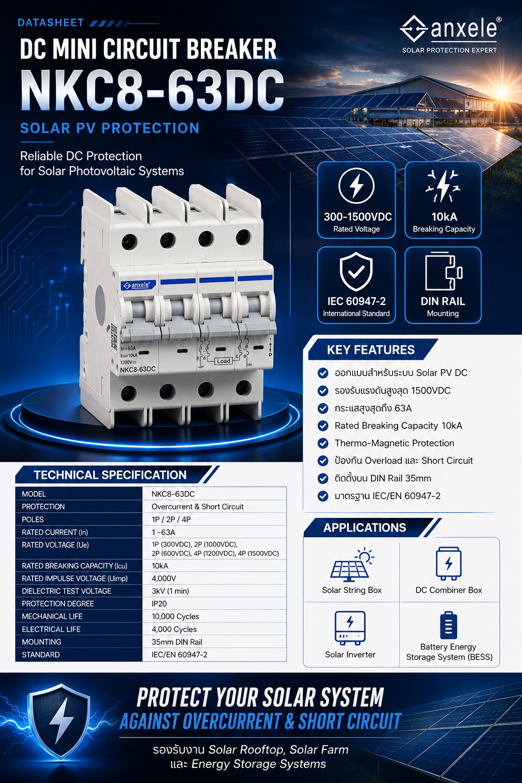 Breaker DC 32A,4P 1500VDC 4KA Max IEC/EN609 warranty 1Y
