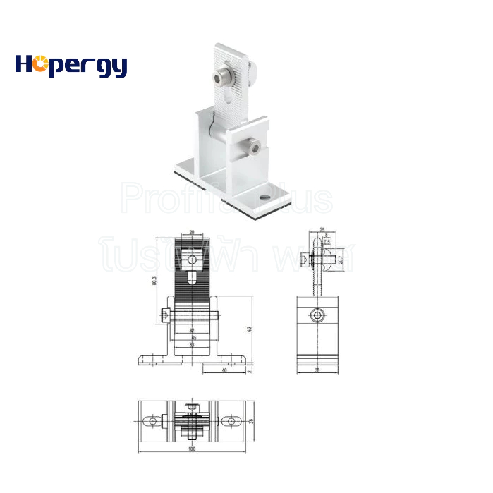 ตัวยึดหลังคาคอนกรีต (ขาหน้า) แบรนด์ HOPERGY (Adjustable Front Leg)