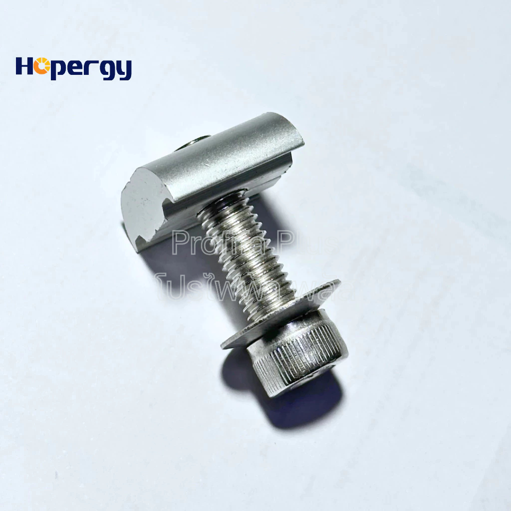 ชุดสกรูและน็อตยึด (Select Fixing Bolt and Nut) แบรนด์ HOPERGY